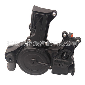 Tubo de Ventilación del Cárter Volkswagen, Separador de Aceite y Gasolina 06H103495A ABS, Pieza de Repuesto Nueva - Product Image 2