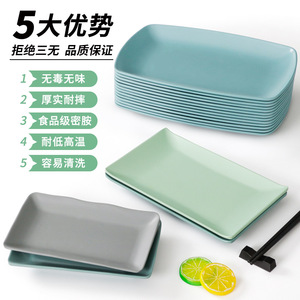 Assiettes rectangulaires en mélamine Xiangyuanmei style nordique, pour restaurant, imitation porcelaine, pour service de fondue chinoise - Product Image 2