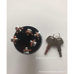 สวิตช์จุดระเบิด 1007-2811-000 เหล็กพร้อมกุญแจ 2 ดอกสำหรับอุปกรณ์อุตสาหกรรม - Product Image 3