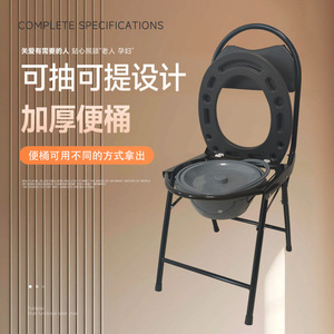 Chaise de toilette pliable avec siège en mousse épaissie et mécanisme de verrouillage pour personnes âgées et femmes enceintes, usage hospitalier - Product Image 5
