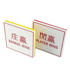 Yh送料カスタム赤/黄色カジノアクリルプレーヤー/バンカー受賞バカラボタンセット - Product Image 6