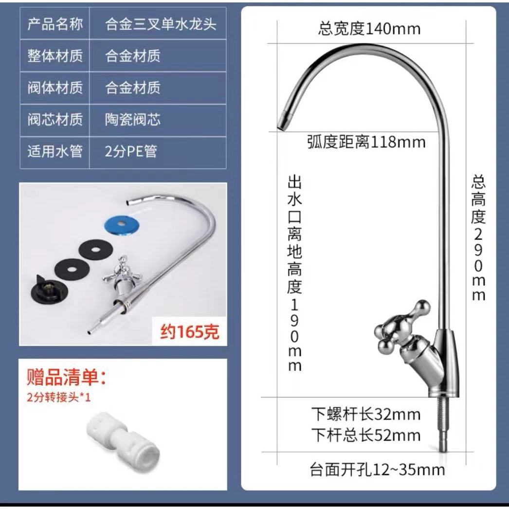 อัลลอย ไตรเดียนท์ ขนาดใหญ่ โค้ง [ช่องทางออกเดี่ยว]