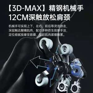 เก้าอี้นวด 4D หุ่นยนต์นวดมือ ระบบราง SL 61 ถุงลมนิรภัย สีฟ้า แบบเสียบปลั๊ก ขึ้นรูปชิ้นเดียว ใช้ในบ้าน - Product Image 4
