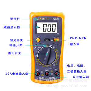 Multímetro Digital Lixin-T VC830L, Medidor de Resistencia, Probador de Inyectores de Combustible - Product Image 2