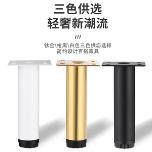 Adjustable Furniture <b>Legs</b> 30mm Round Cold Rolled Steel Modern Design Easy Installation <b>for</b> <b>Sofa</b> Cabinet Coffee Table - Product Image 5