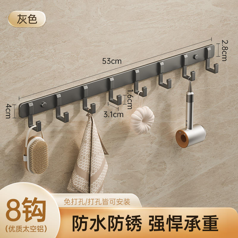 สีเทาปืน - ตะขอรูปตัว L 8 อัน