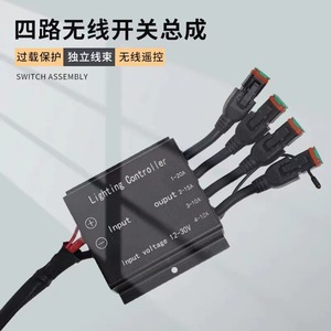 Four Way <b>Remote</b> Control <b>Switch</b> 12V DC 20A RF 433MHz For Offroad Car LED <b>Lights</b> Pickup Truck Modification - Product Image 4