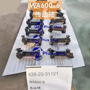 Eje de Transmisión Original en Oferta 426-20-31120 426-20-31121 para Cargadora <span class=keywords><strong>Komatsu</strong></span> WA600-6 WA600-8 - Product Image 2