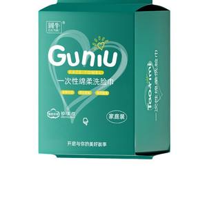 ผ้าเช็ดหน้าแบบใช้แล้วทิ้ง Guniu ขนาด 20x20 ซม. 150 ชิ้น แพ็คครอบครัว ผ้าไมโครไฟเบอร์เนื้อนุ่มเช่นผ้าฝ้าย - Product Image 1
