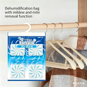 HAKUGEN ญี่ปุ่น ผลิตภัณฑ์ดูดความชื้นและกำจัดกลิ่นแบบใช้แล้วทิ้ง สำหรับตู้เสื้อผ้าและที่เก็บของ แพ็ค 2 ชิ้น - Product Image 2