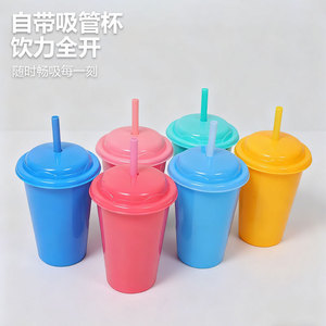Shang Kou Ai <b>Reusable</b> Plastic Straw <b>Cup</b> <b>With</b> <b>Lid</b> Portable Drinkware For Camping And Daily Use - Product Image 1