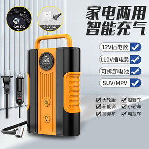 เครื่องสูบลมยาง 12V 110V จอแสดงผล LCD ใช้ในรถยนต์และบ้านได้ ปั๊มลมแรงดันคู่ - Product Image 2