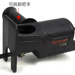 Curve Saw Conversion Head Electric Reciprocating Saw Adapter For <b>Drill</b> Woodworking DIY Tool - Product Image 1