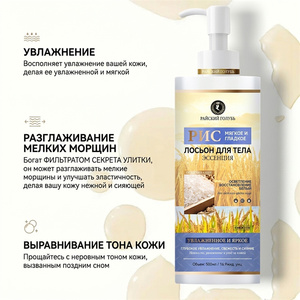 Loción Corporal Hidratante de 500 ml a Bajo Precio, Crema Corporal Aclarante con Ácido Kójico, Lociones Corporales Humectantes y Blanqueadoras para Mujeres - Product Image 5
