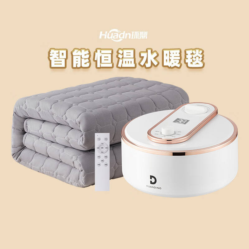 [ผ้าห่มอัลตราโซนิกแบบหมุนเวียนน้ำร้อนภายนอก] รุ่น HD-2005Pro