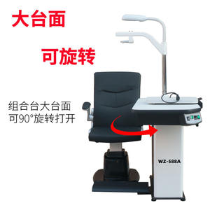 Unidad de Optometría Weizhen WZ-588A, Mesa Combinada Eléctrica para Hospitales Oftalmológicos y Ópticas - Product Image 3