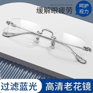 Nuevas <span class=keywords><strong>Gafas</strong></span> de Lectura sin Marco de Alta Definición con Protección Anti-luz Azul para Personas de Mediana Edad y Mayores, Diseño Moderno y Elegante para Hombres y Mujeres - Product Image 2