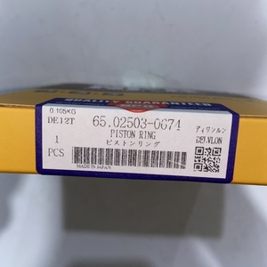 Npr <span class=keywords><strong>Piston</strong></span> Ring 65.02503-0674 cho doosan develon de12tis động cơ diesel Phụ tùng máy móc xây dựng cho các bộ phận doosan - Product Image 6
