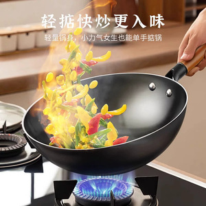 Wok de Hierro Fundido de 32 cm, Base Plana, Sin Recubrimiento, Resistente al Óxido, para Estufas de Gas e Inducción, Cocina Doméstica - Product Image 1