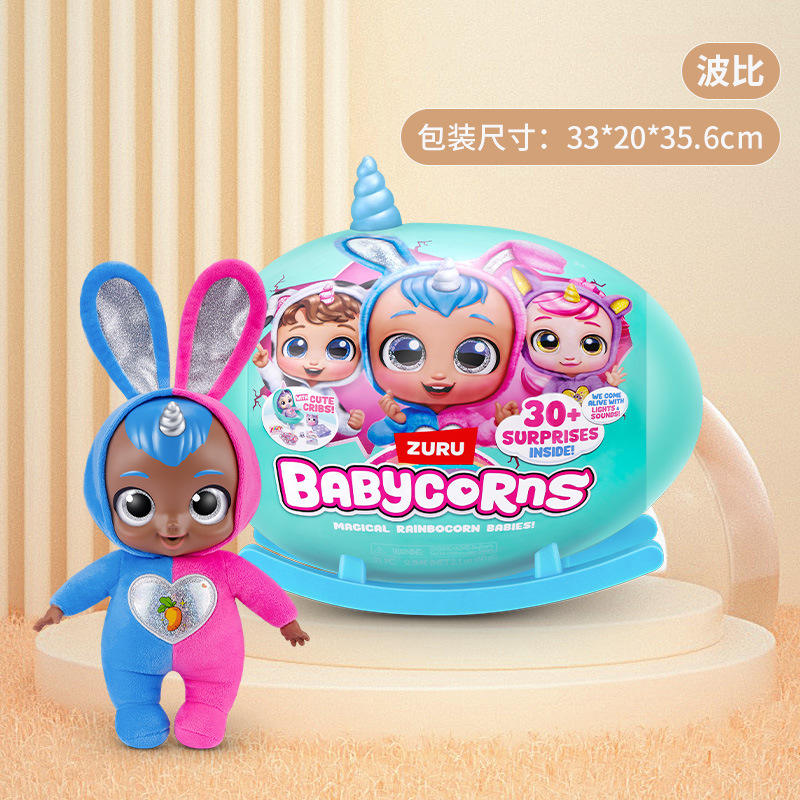 เปลไข่มหัศจรรย์สำหรับเด็ก - ขนาดใหญ่