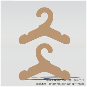 Bestiform personnalisé FSC écologique <span class=keywords><strong>carton</strong></span> chien <span class=keywords><strong>cintre</strong></span> économiseur d'espace <span class=keywords><strong>cintre</strong></span> <span class=keywords><strong>en</strong></span> papier - Product Image 3