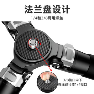 Bexin Carbon Fiber Tripod <b>28mm</b> Ball Head 6kg Load Capacity Professional Photography Outdoor Use - Product Image 2
