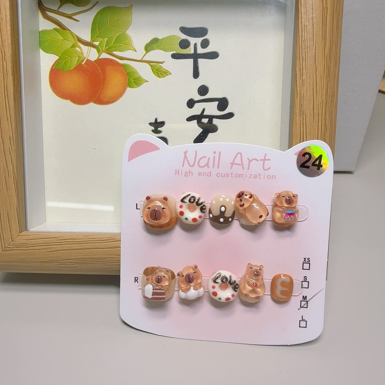 ปิกาบาลา 24