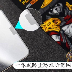 Protector de Pantalla de Vidrio Templado 3D Súper Transparente de Grado AAA Antiestático ESD, 9H Antihuellas, Antirrayaduras, 0.4mm para Teléfono Móvil - Product Image 5