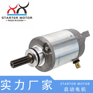 Démarreur électrique 12V neuf pour Suzuki LTR450 06-09, référence 31100-45G00, pour pièces de moto - Product Image 3