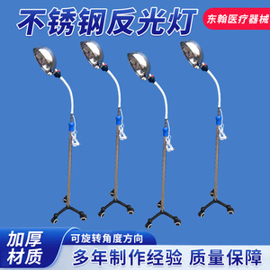 Lampe à col de cygne Donghan en acier inoxydable, réglable en hauteur, pour examen chirurgical, avec réflecteur au sol – Fabricant - Product Image 3