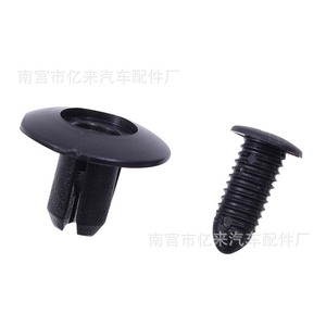 Clip de expansión de plástico Yi Lai para reparación de interiores de automóviles, 20 mm x 11 mm x 7 mm - Product Image 2