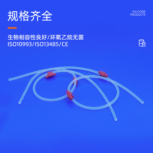 Silicone Tube Medical Grade Custom Size Food Industrial Equipment Use CE Certified - Product Image 1