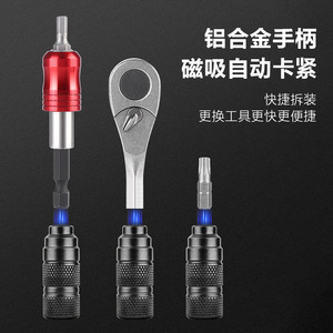 Yueli Bicycle Repair Tool Kit <b>Multi</b> Functional Ratchet Wrench Set With <b>Screwdriver</b> <b>Bits</b> And Tire Repair Tools One Size Aluminum - Product Image 2