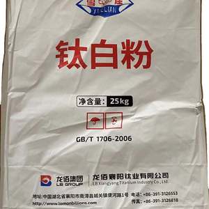 Lomon Dioxyde de titane R996 Pigment de qualité industrielle Haute pureté Prix compétitif Dioxyde de titane Titane Tio2 - Product Image 5