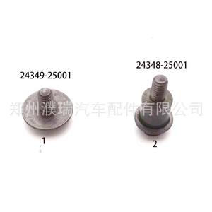 Boulon de chaîne de distribution 24348-25000 en acier pour remplacement et réparation de pièces automobiles - Product Image 5