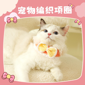 Collier tricoté pour chat Huayuan Pet Supplies, orange, blanc, jaune, avec nœud papillon, réglable, pour chats et chiens - Product Image 4