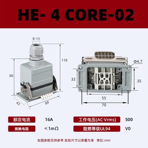 Connecteur/Prise d'Aviation Rectangulaire Robuste - Cuivre Métallique - 6/10/16/24/32/48 Broches Étanche IP65 pour Usage Industriel - Product Image 5