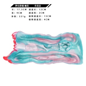 Fantasy <b>Masturbator</b> Cup for Men Soft Skin Touch Pupa Flower Style Single Channel Design - Product Image 6
