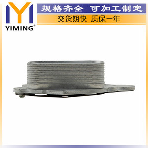 Peugeot <b>Radiator</b> 9815697880 1.2T Water-Cooled Replacement Part for 2008 208 3008 308 4008 - Product Image 4