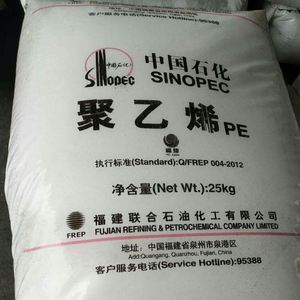 Film LLDPE de qualité filmique 218WJ, granulés LLDPE vierges, granulés LLDPE pour moulage par extrusion - Product Image 5