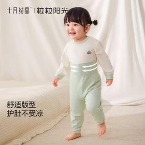 Conjunto de Pijama para Bebé Octubre Crystalline, Cálido y Transpirable, Ropa Unisex para Bebés - Product Image 4