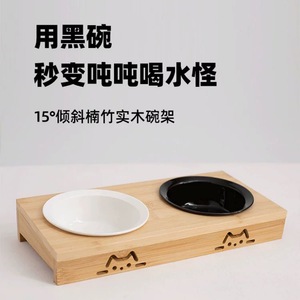 Soporte de bambú para tazón de gato con tazones de cerámica, diseño antideslizante para gatos, plato para agua, juego doble, estación de alimentación para mascotas en el hogar - Product Image 4