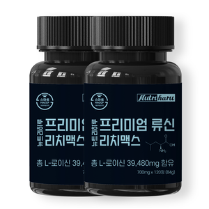 Nutriharu Premium Leucine RichMax L Leucine Formule riche en protéines pour la santé musculaire et le soutien de la force chez les seniors et les hommes - Product Image 2