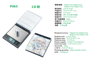 अच्छी कीमत उच्च गुणवत्ता थोक सीडी डिजिटल मामले बिजली के पैमाने जेब पैमाने - Product Image 6