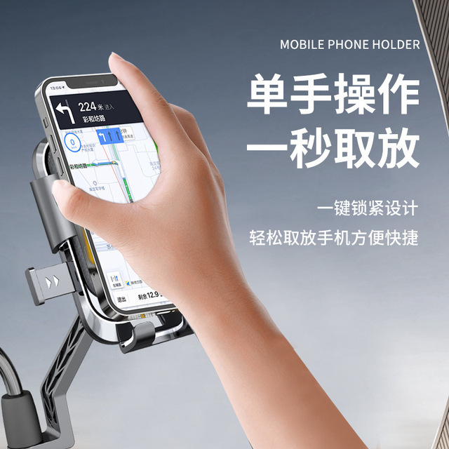 Electric Vehicle Motorcycle Bicycle Phone Holder Shock-Proof Plastic Handlebar Fix Navigation Mount JZR Brand Delivery
