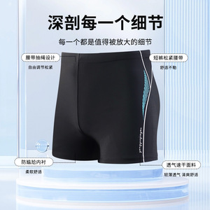 Traje de Baño para Hombre de Secado Rápido con Diseño de Rayas, Talla Adulto, Shorts para Deportes Acuáticos - Product Image 5