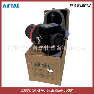 วาล์วลดแรงดันแอร์แทค AR20001 ขนาดพอร์ต 1/4 นิ้ว สำหรับแก๊สทั่วไป - Product Image 4