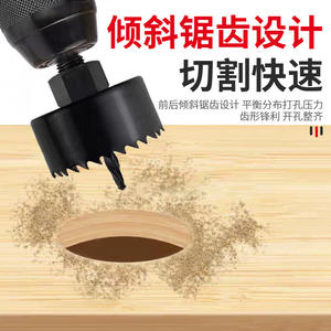 Perceuses électriques et scies cloches directes usine – Outils de menuiserie pour plastique, PVC, plaques de plâtre et bois, idéaux pour l'installation de spots encastrés - Product Image 5