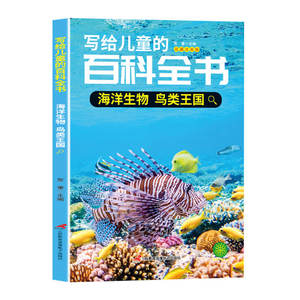 Enciclopedia de Ciencias para Niños - 6 Ilustraciones Coloridas del Mundo Animal, <span class=keywords><strong>Dinosaurios</strong></span> Submarinos, Colección Completa para Grados Escolares - Product Image 6