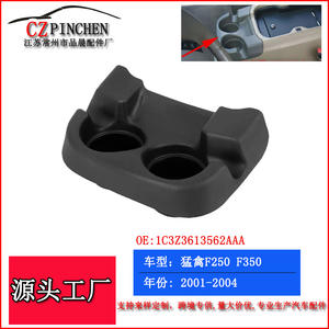 Soporte para portavasos para Ford F250 2001-2004, material ABS para salpicadero, marrón, gris, negro - Product Image 2